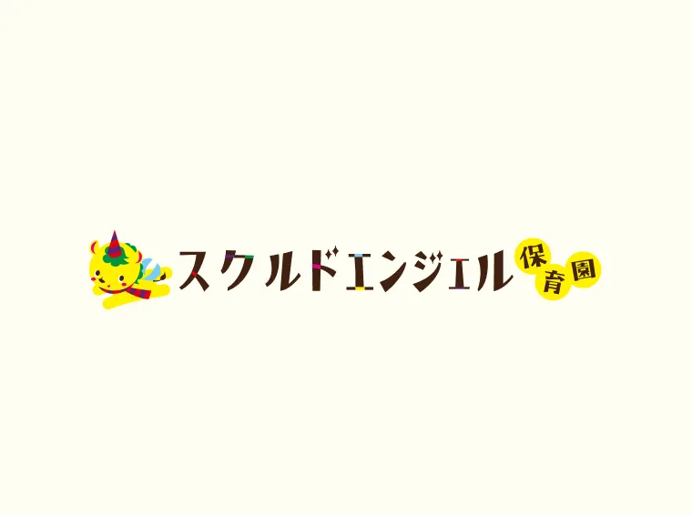 スクルドキッズクラブ 東田中