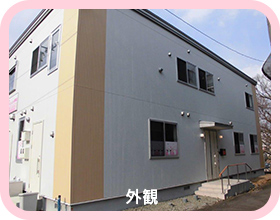 スクルドエンジェル保育園 月寒園
