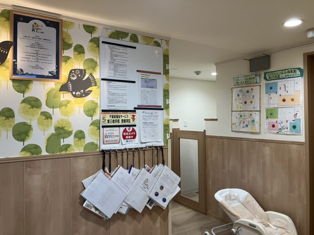 スクルドエンジェル保育園 南行徳園
