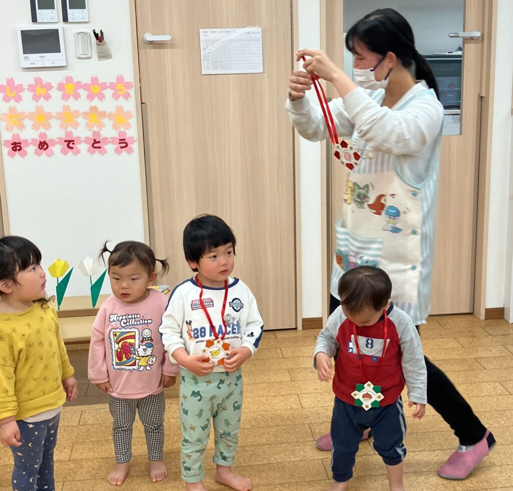 フェリーチェ 大和園