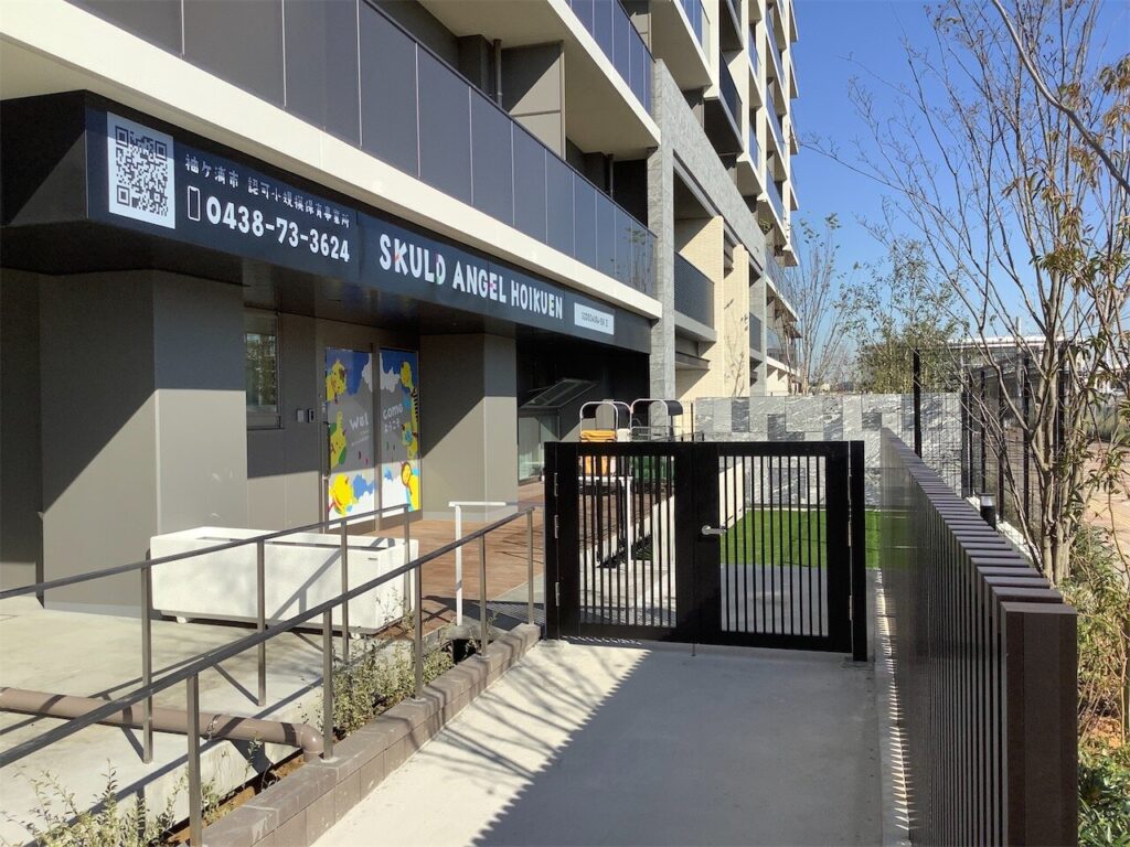 スクルドエンジェル保育園 袖ヶ浦園Ⅲ