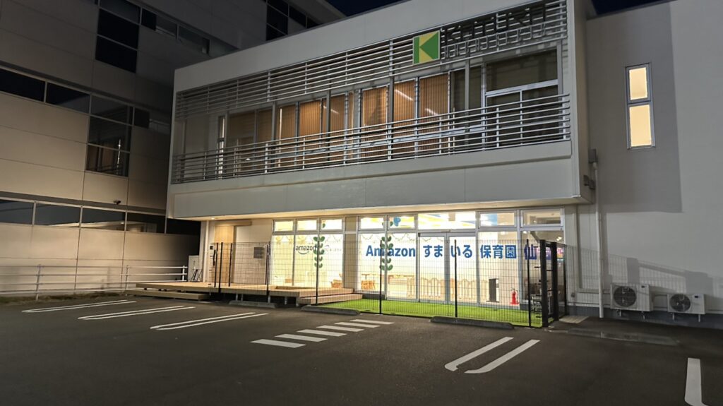 【マニュアル確認用】並び順比較の記事