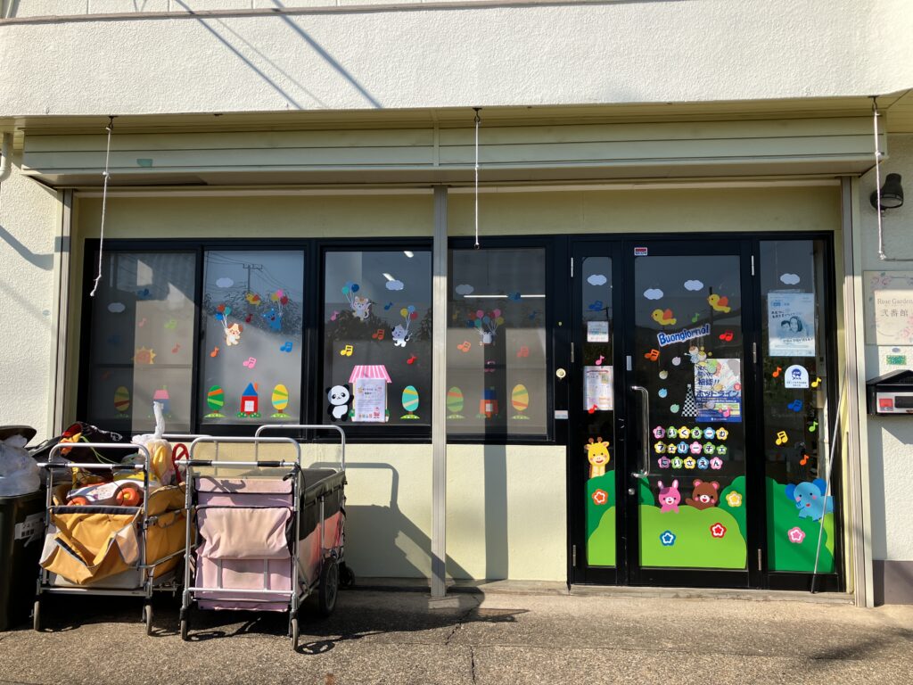 フェリーチェ 新座園