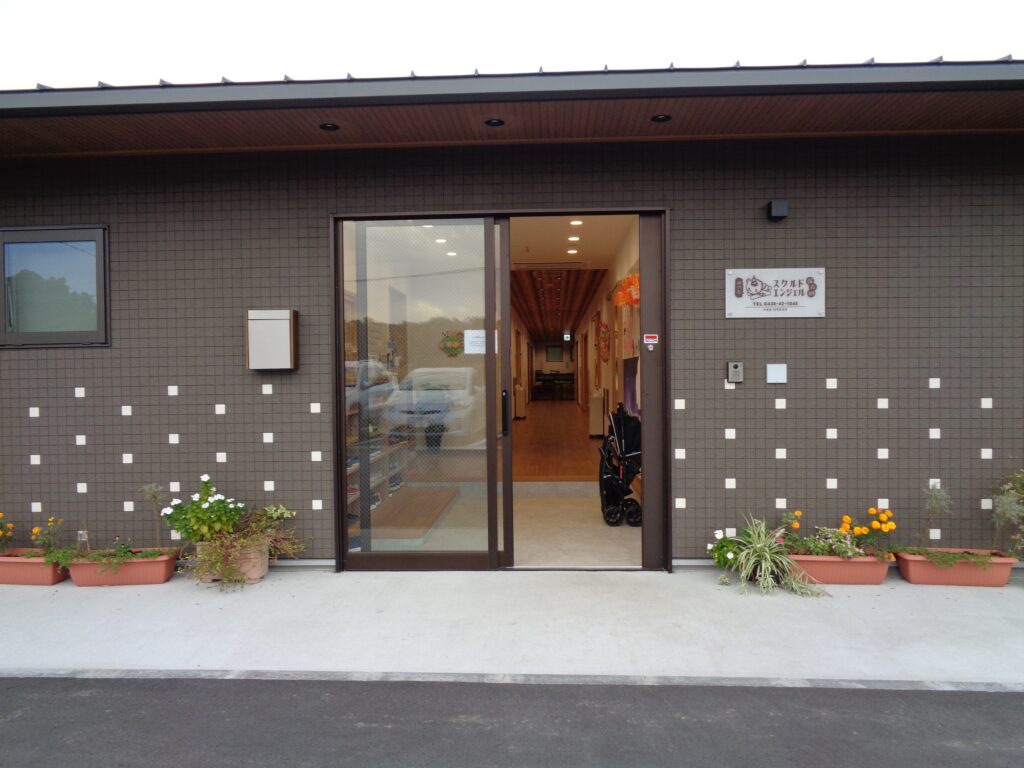 スクルドエンジェル保育園 神納園