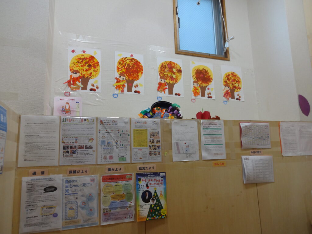スクルドエンジェル保育園 方南町園