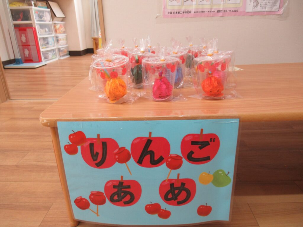 ことり保育園 勝田台園
