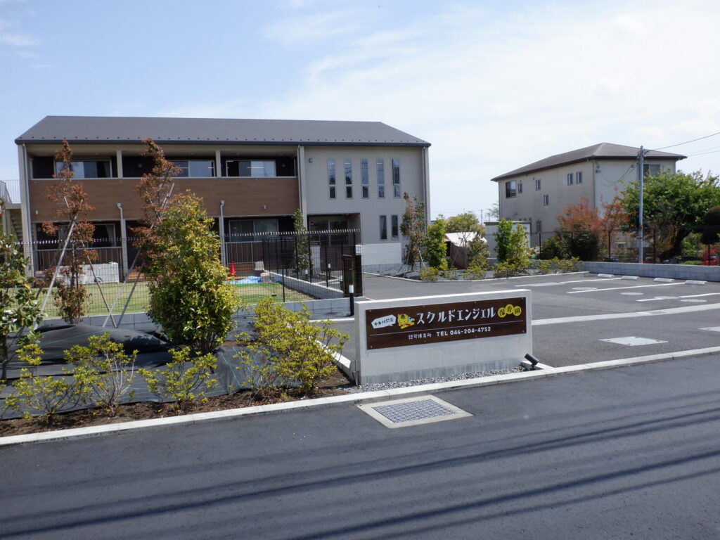 スクルドエンジェル保育園 中央林間園
