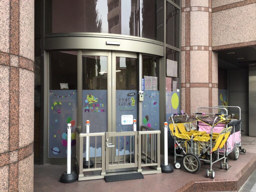 スクルドエンジェル保育園 川崎園