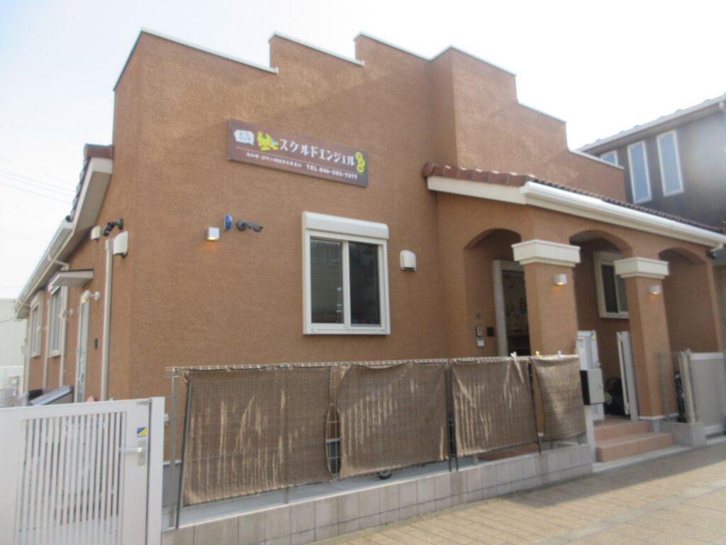 スクルドエンジェル保育園 高座渋谷園
