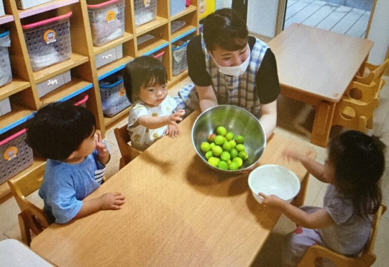 フェリーチェ 中央林間園