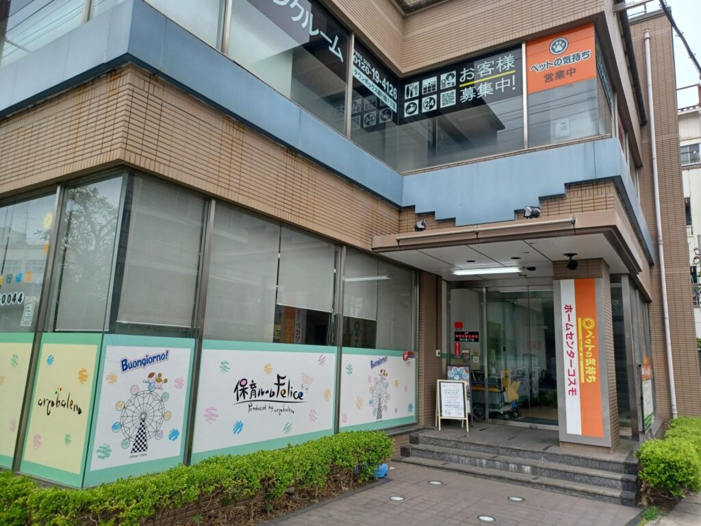 フェリーチェ 南行徳園