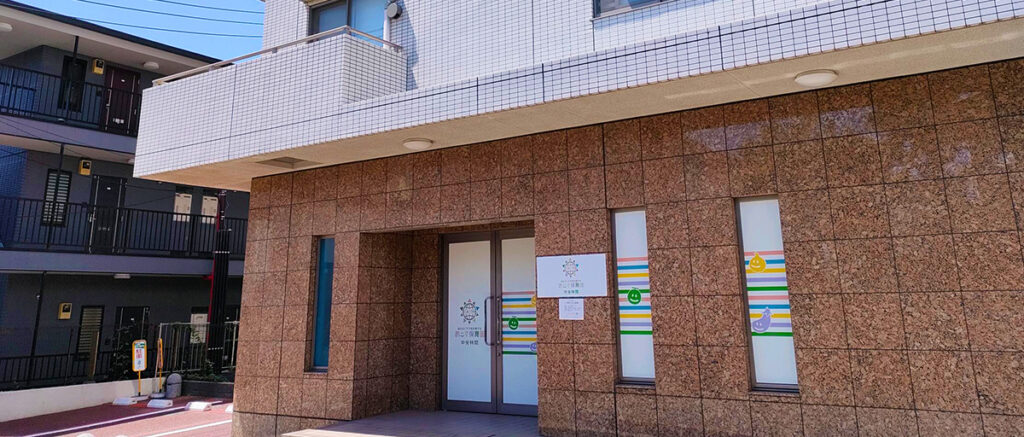 あーす保育園 中央林間