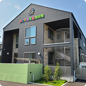 あーす保育園 南林間