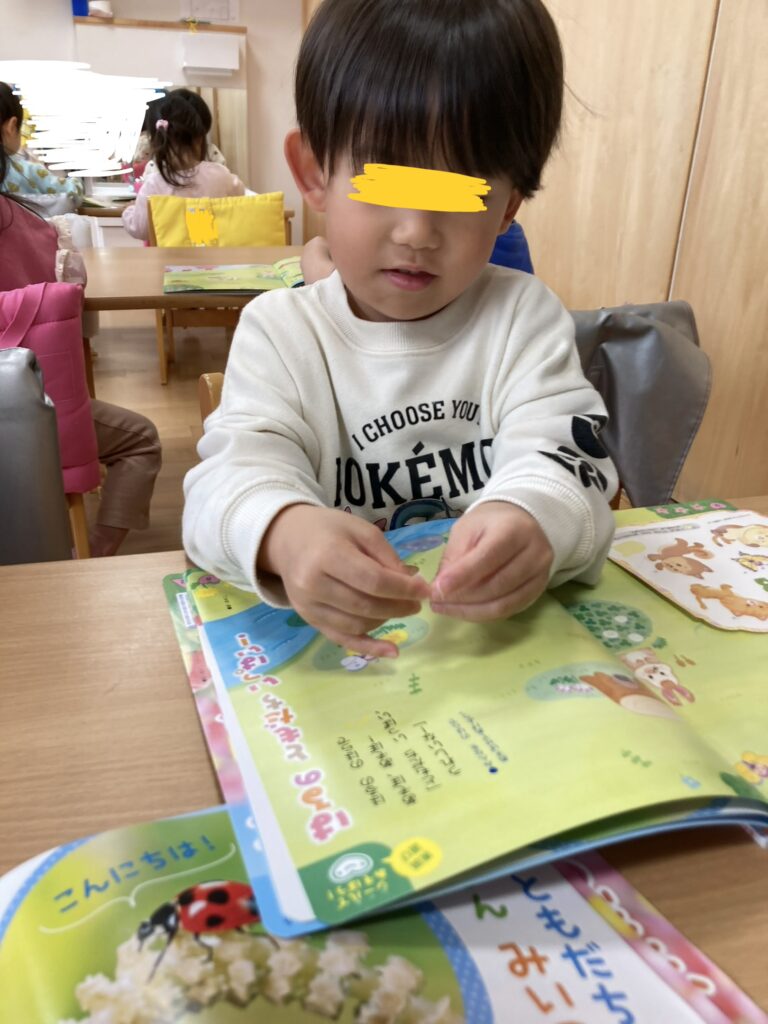 新　ぱんだ組