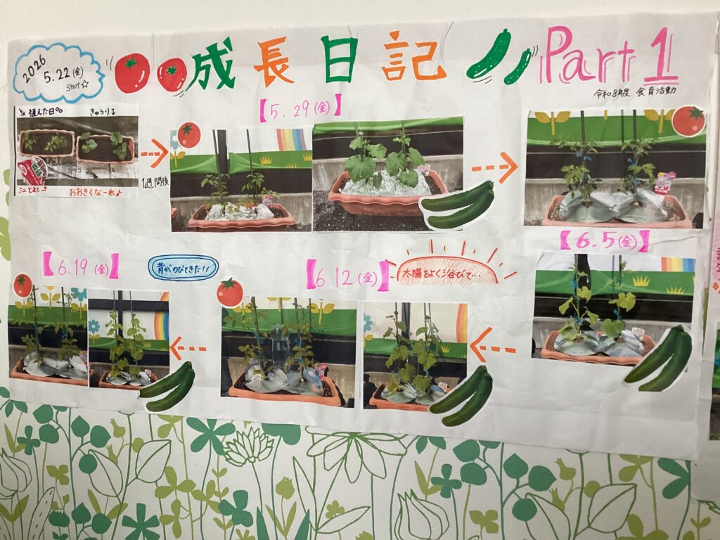 公津の杜園