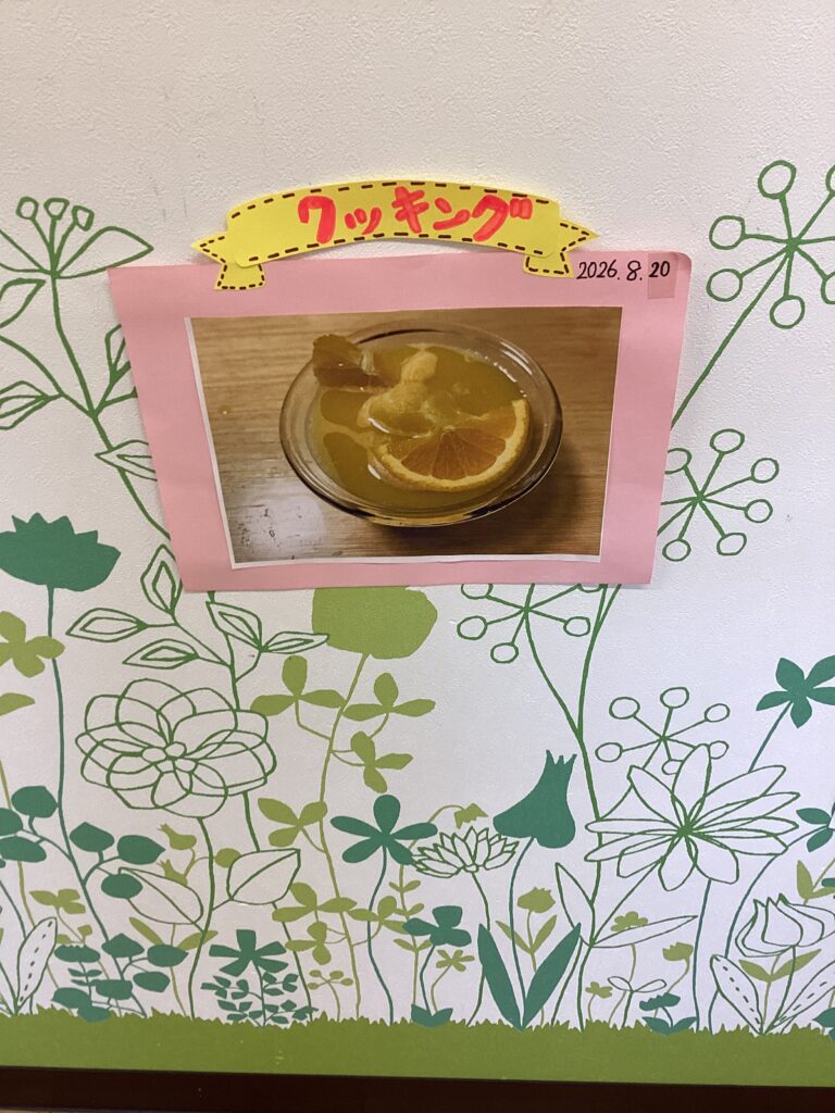 公津の杜園