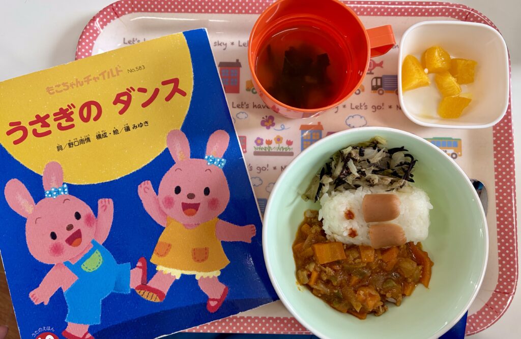 お月見