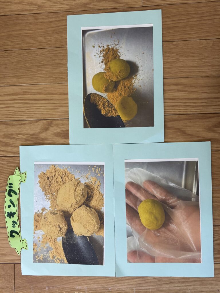 公津の杜園