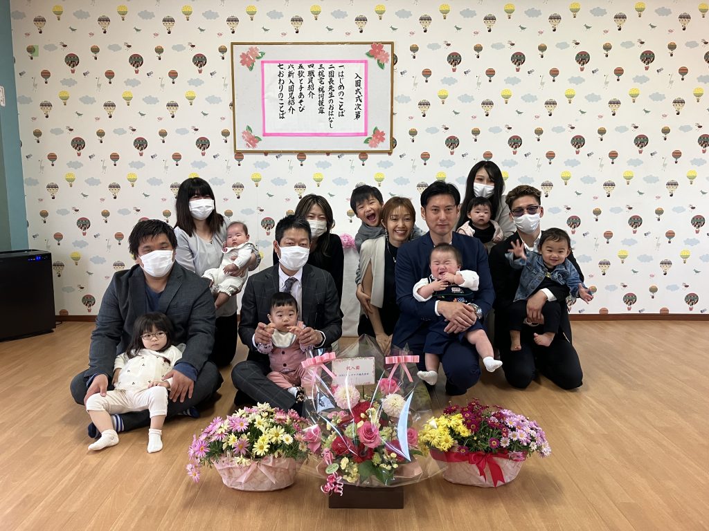 R8年度スタート！