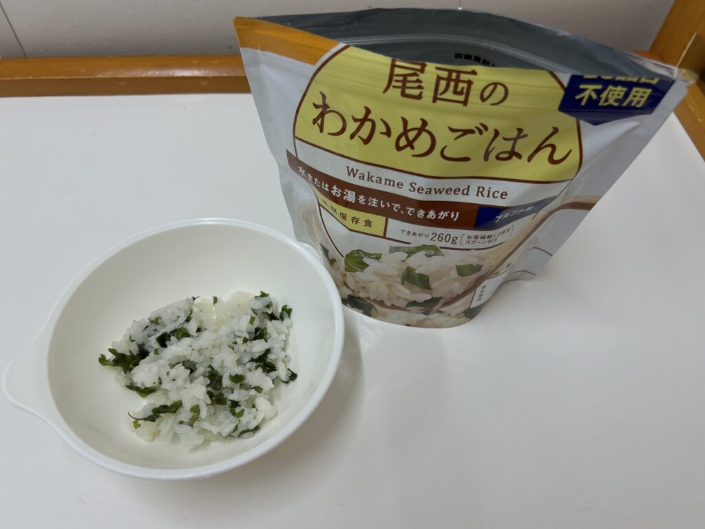 先週の様子